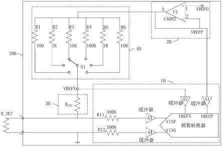 一种数字万用表的制作方法