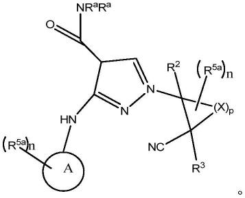 分散在聚合物基质中的吡唑化合物的药物组合物的制作方法