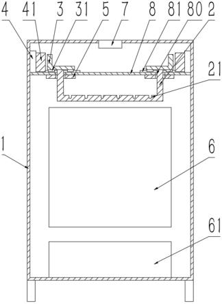 一种磁悬浮抖动熨衣柜的制作方法