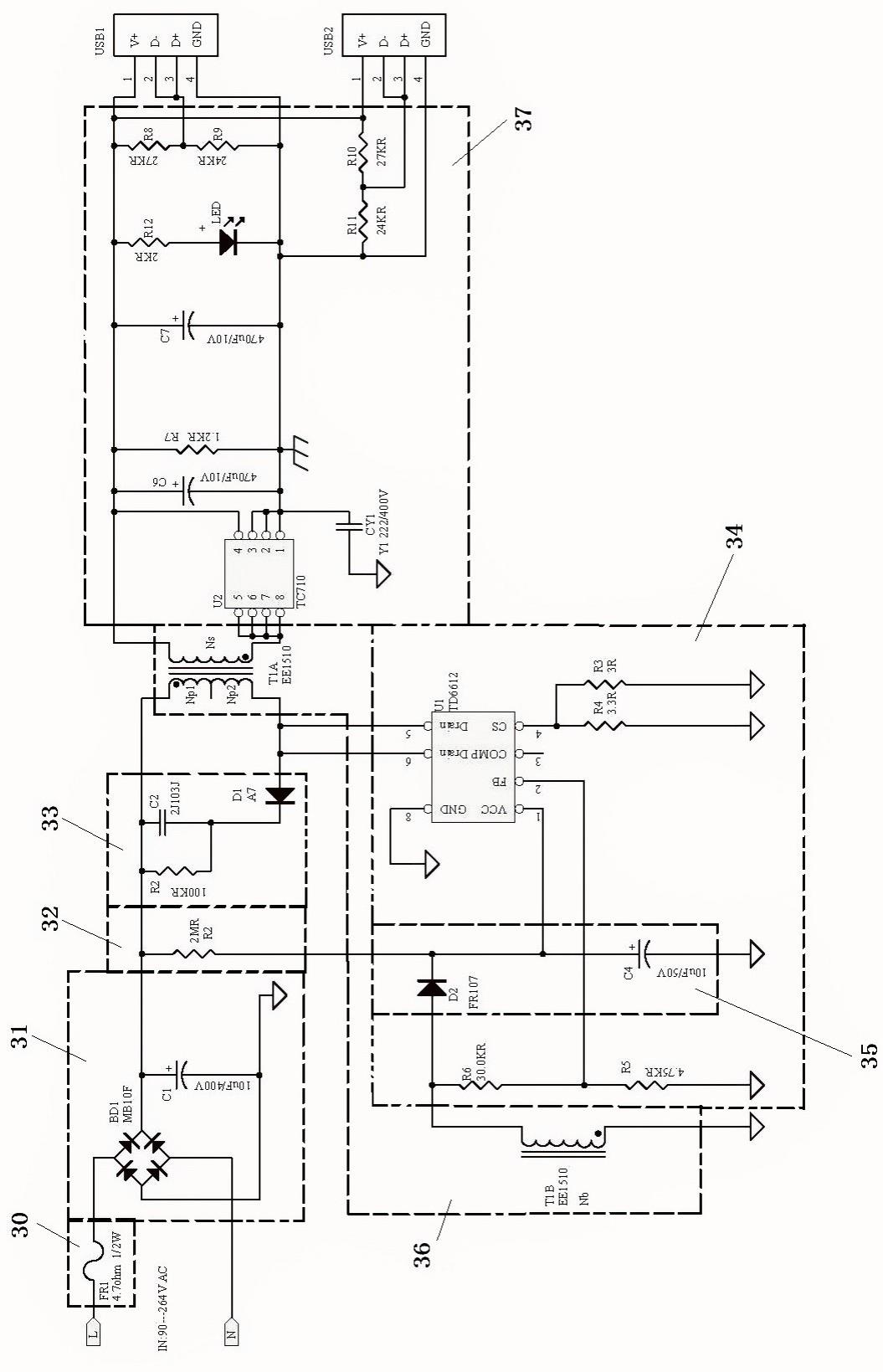 USB充电器的制作方法