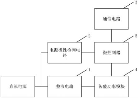 用于直流输入防反接的电路、直流空调器的制作方法