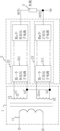 一种高压电源倍压整流电路的制作方法