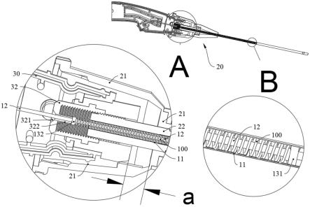 一种内窥镜插入管挠度可调机构及内窥镜的制作方法