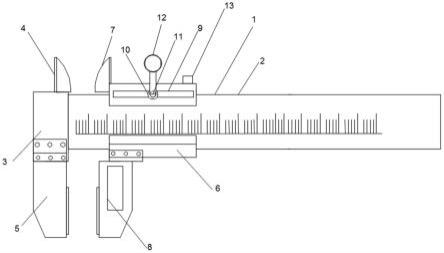 一种便于精准测量的游标卡尺的制作方法