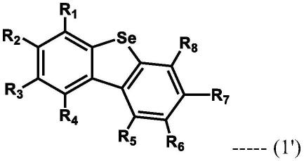 有机电致发光化合物、多种主体材料及包含其的有机电致发光装置的制作方法