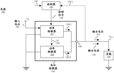 混合功率转换器和功率转换的制作方法