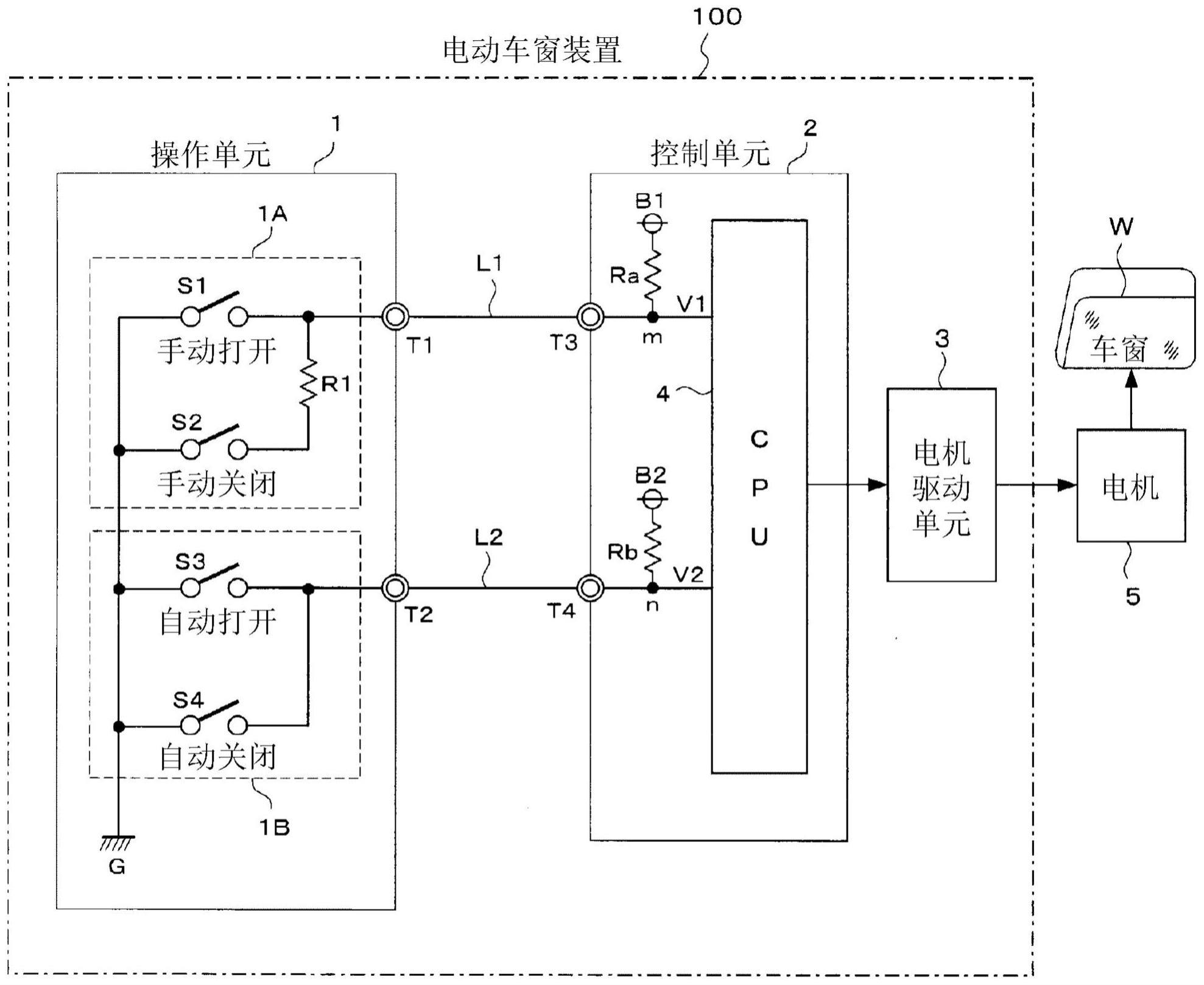 电动车窗装置的制作方法