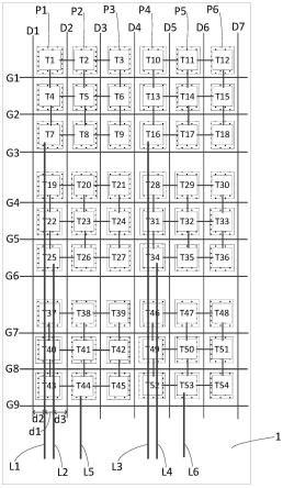 触控显示面板及显示装置的制作方法