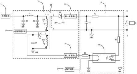 继电器触点状态检测电路的制作方法