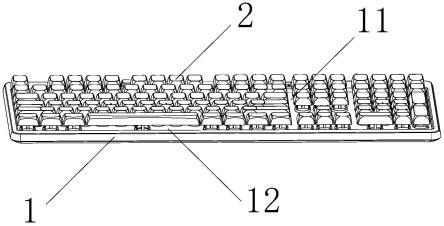 一种方便组装的悬浮式键盘的制作方法