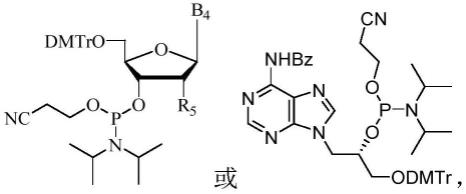 一种含GNA结构的起始加帽寡核苷酸引物及其制备方法和应用与流程