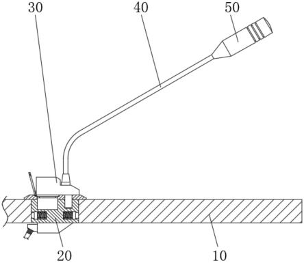 一种会议室专用话筒的制作方法