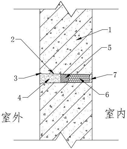 一種鋁模外牆螺桿洞封堵結構及其施工方法與流程