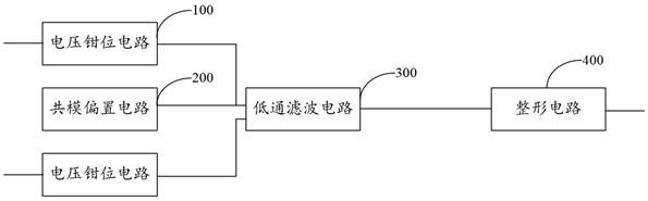 一种信号解调装置及无线充电设备的制作方法