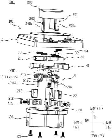 插座、插头与电连接耦合器的制作方法