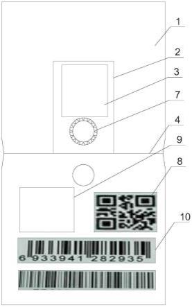 RFID不干胶吊牌的制作方法