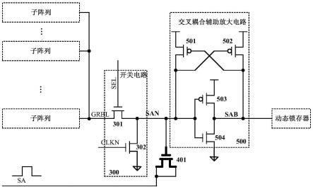 基于可变电容的单端灵敏放大电路