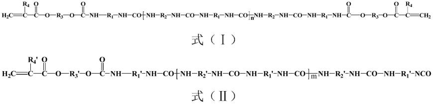 一种UV-湿气双固化胶黏剂及其制备方法与流程