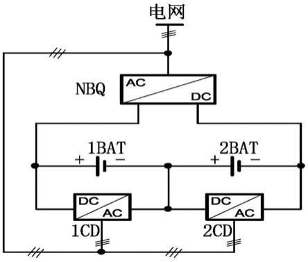 一种电池串联双向充放电装置的制作方法