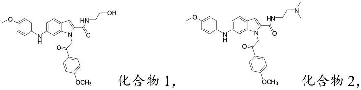 一种吲哚类化合物及其制备方法和应用、药物组合物及其应用与流程