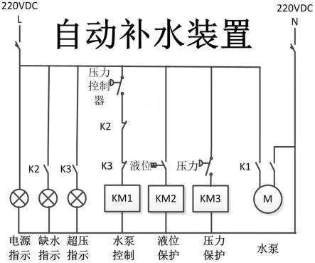 自动加水装置原理图图片