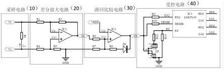 一种降低电源空载功耗的控制电路的制作方法