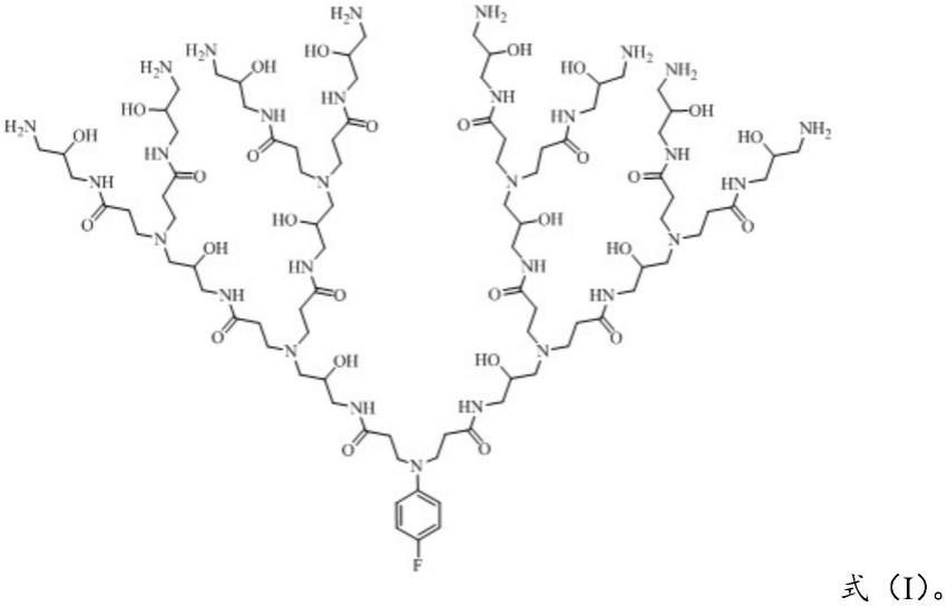 一种含氟树枝状聚合物及其制备方法和应用与流程