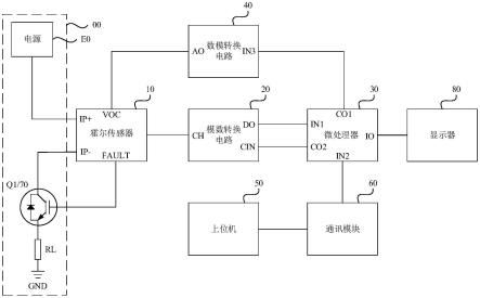 一种电流采集电路及装置的制作方法