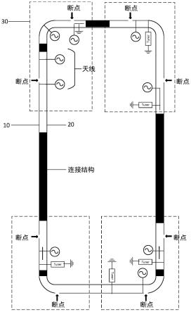 一种智能终端天线及智能终端的制作方法