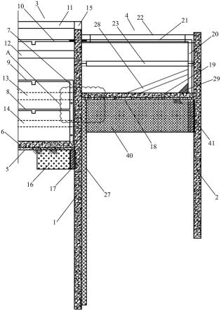 近地铁深浅基坑斜换撑结构的制作方法