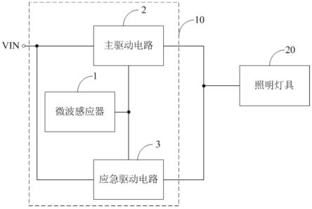 照明驱动电路和照明设备的制作方法