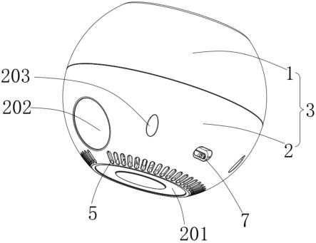 一种投影玩具用壳体的制作方法