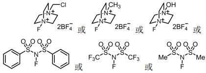 一种氢硅烷化合物与氮杂环芳烃化合物交叉偶联的方法