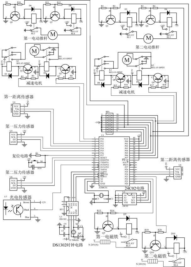 一种建筑施工具有保护功能的工作平台的制作方法