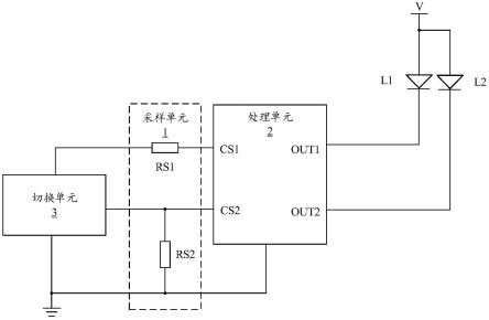 LED调光调色控制电路及灯具的制作方法