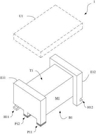 电感器的制作方法