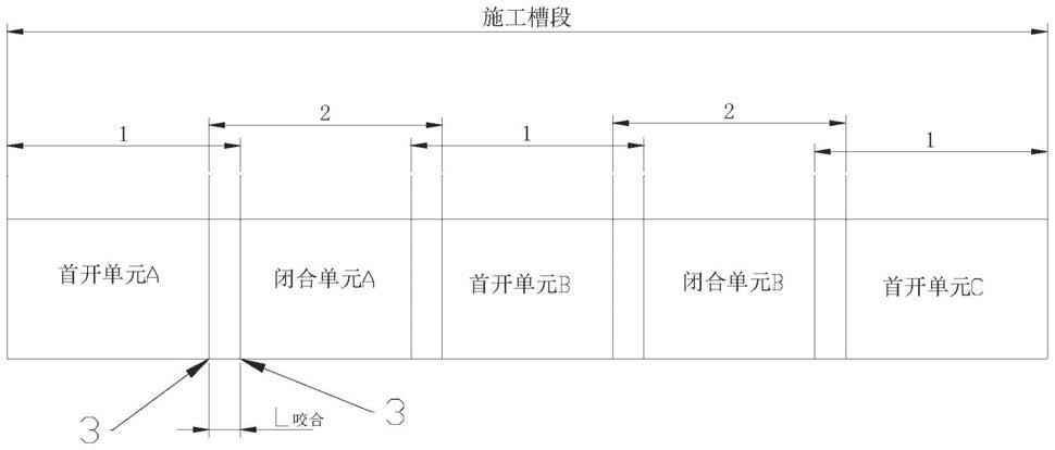 一种微风化火山岩地质地下连续墙成槽施工方法与流程