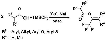 铜催化羧酸的区域选择性烯烃化和三氟甲基化生成(Z)-三氟甲烷烯醇酯的方法