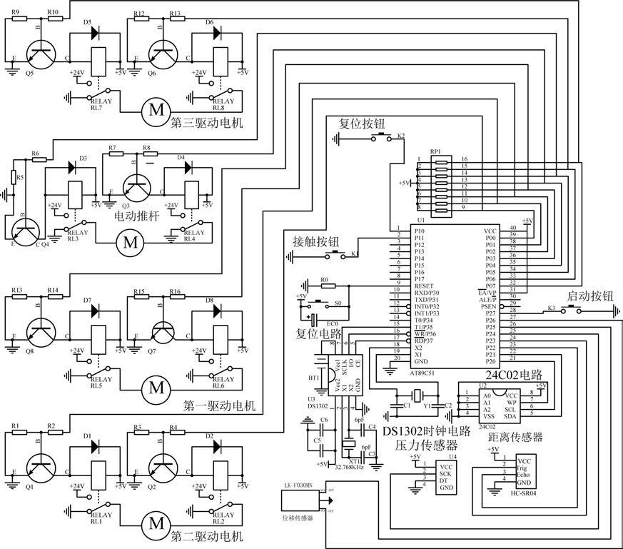 一种光能园艺割草机的制作方法