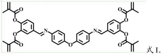 一种玻纤增强阻燃乙烯基酯树脂复合材料及其制备方法