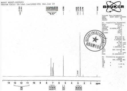 一种特戈拉赞中间体及其制备方法与应用与流程