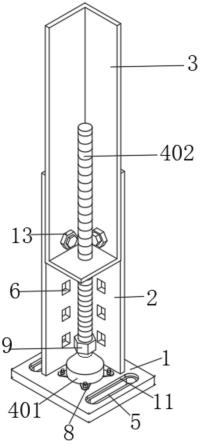 一种可拆卸式光伏支架调节底座的制作方法
