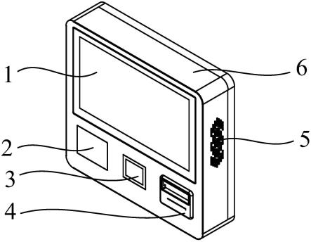一种壁挂式智能结算终端设备的制作方法