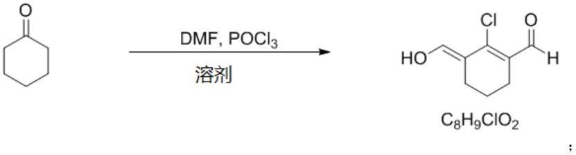 维尔斯麦尔反应连续化反应的装置及工艺和应用的制作方法