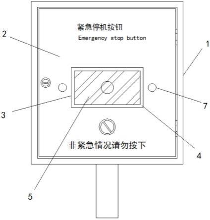 一种立式轴流泵机组急停装置防护装置的制作方法