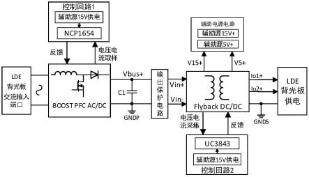 一种带隔离的多路输出驱动LED背光板的制作方法