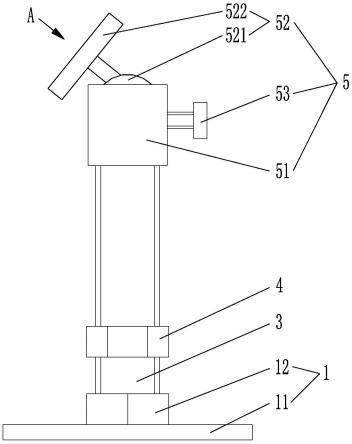 一种固定支架的制作方法