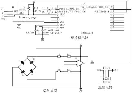 健身器材运动强度检测电路的制作方法