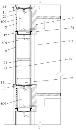 一种建筑外墙一体化隐形多功能家电安装装置及施工方法与流程