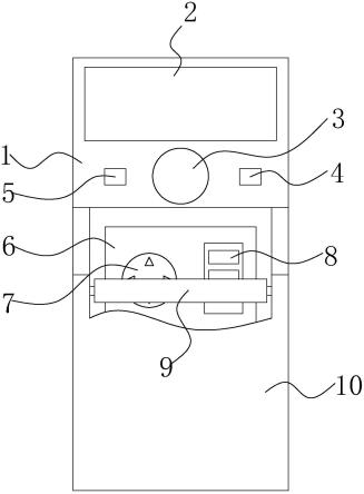 一种室温采集器的制作方法